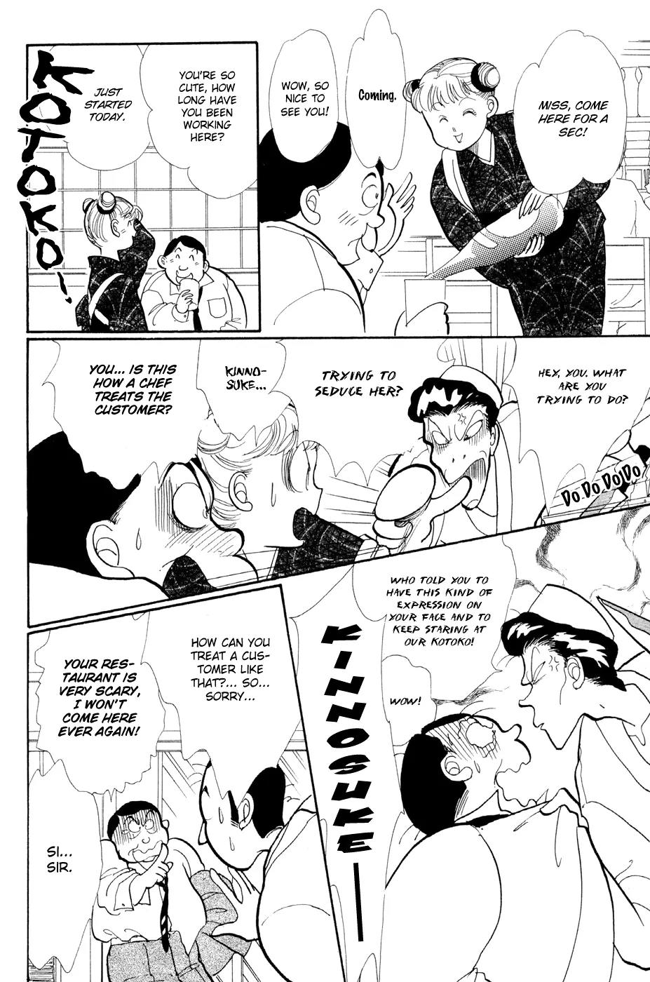 Itazura na Kiss Chapter 29 page 12 - Chapter 29