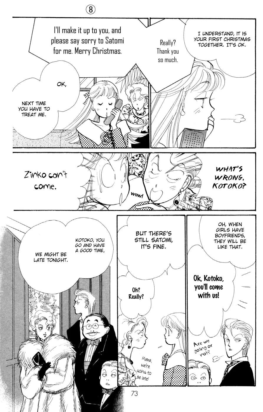 Itazura na Kiss Chapter 29 page 25 - Chapter 29