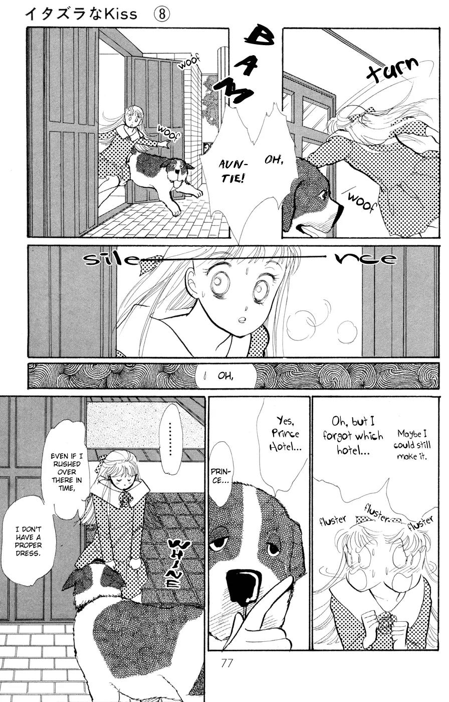 Itazura na Kiss Chapter 29 page 29 - Chapter 29