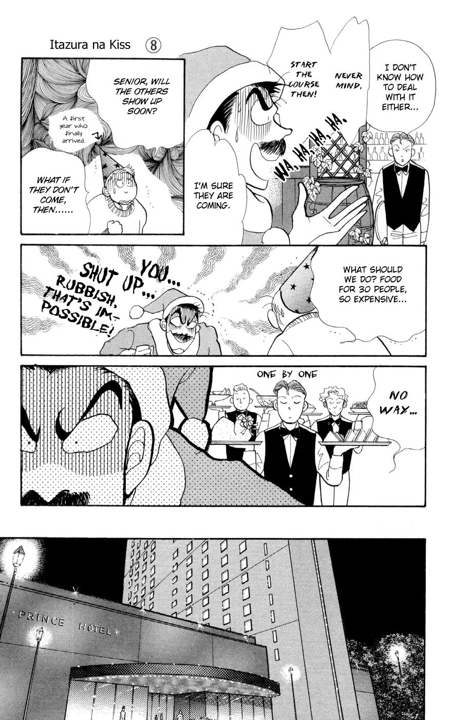 Itazura na Kiss Chapter 29 page 31 - Chapter 29