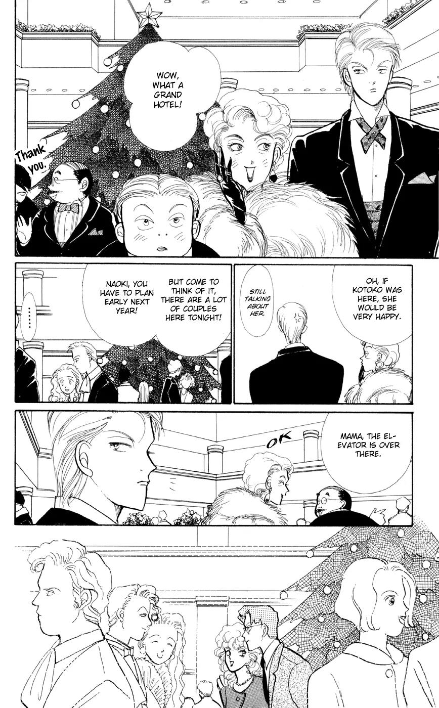 Itazura na Kiss Chapter 29 page 32 - Chapter 29