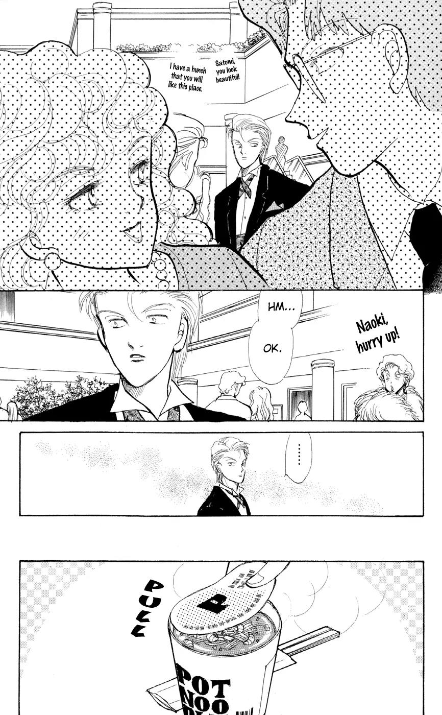 Itazura na Kiss Chapter 29 page 33 - Chapter 29