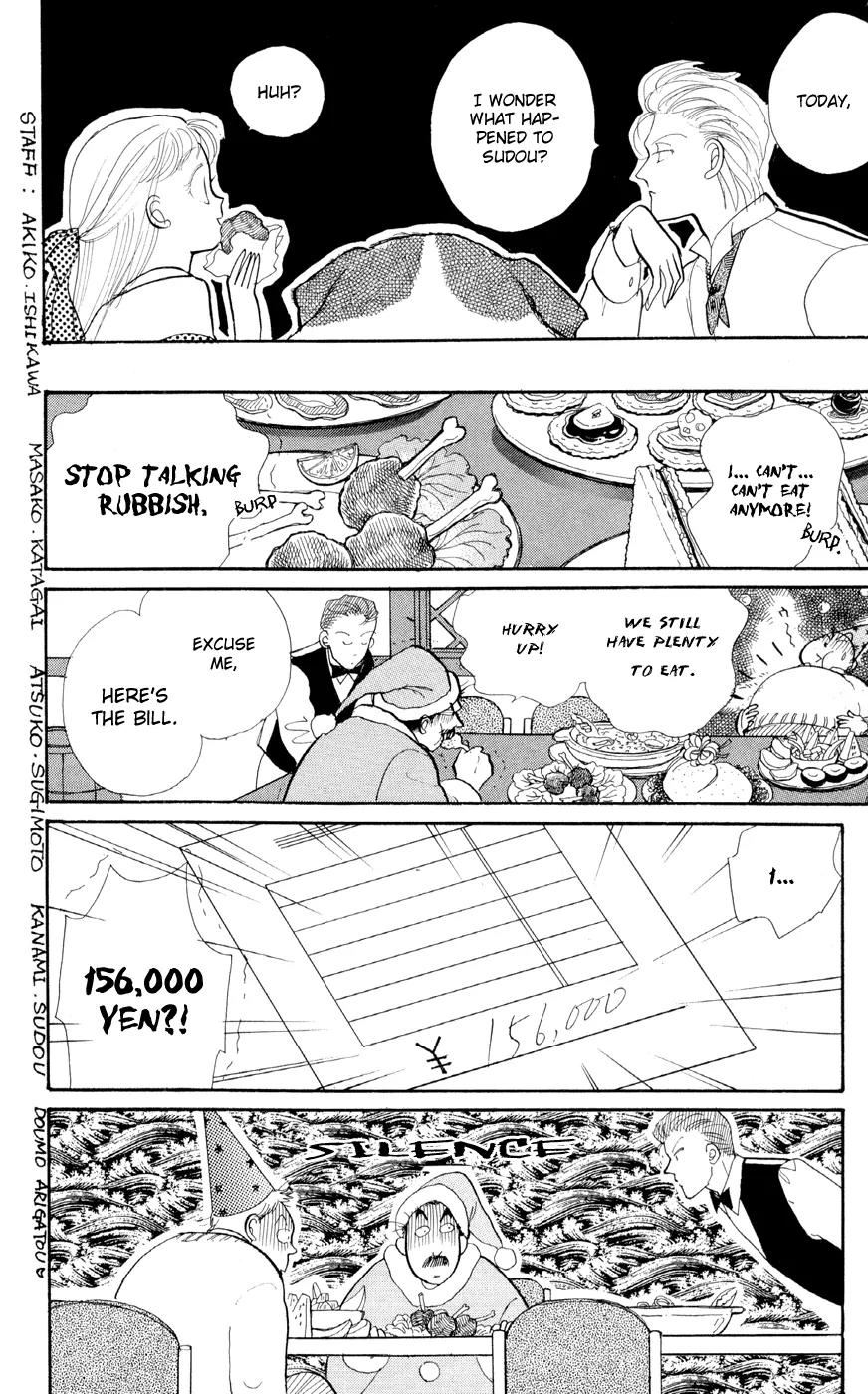 Itazura na Kiss Chapter 29 page 40 - Chapter 29