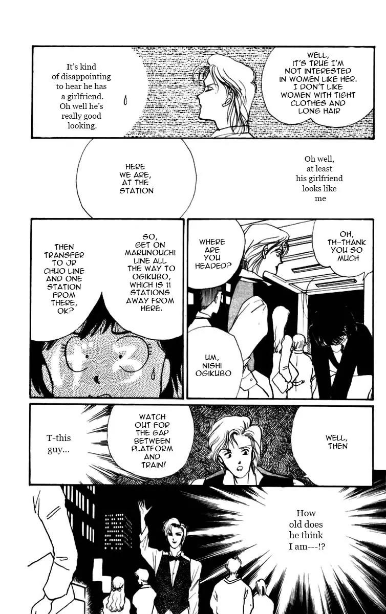 Itazura na Kiss Chapter 3.5 page 12 - Chapter 3.5