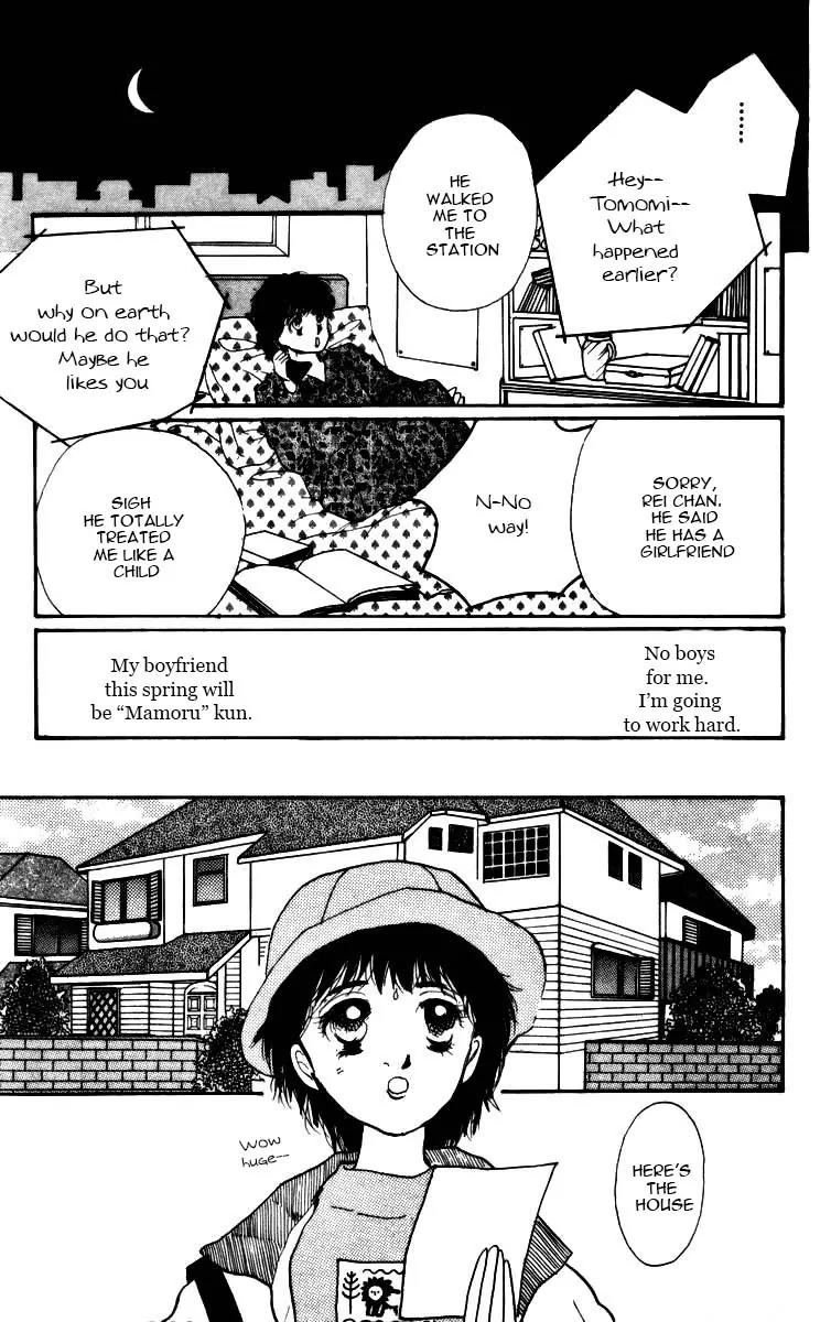 Itazura na Kiss Chapter 3.5 page 13 - Chapter 3.5