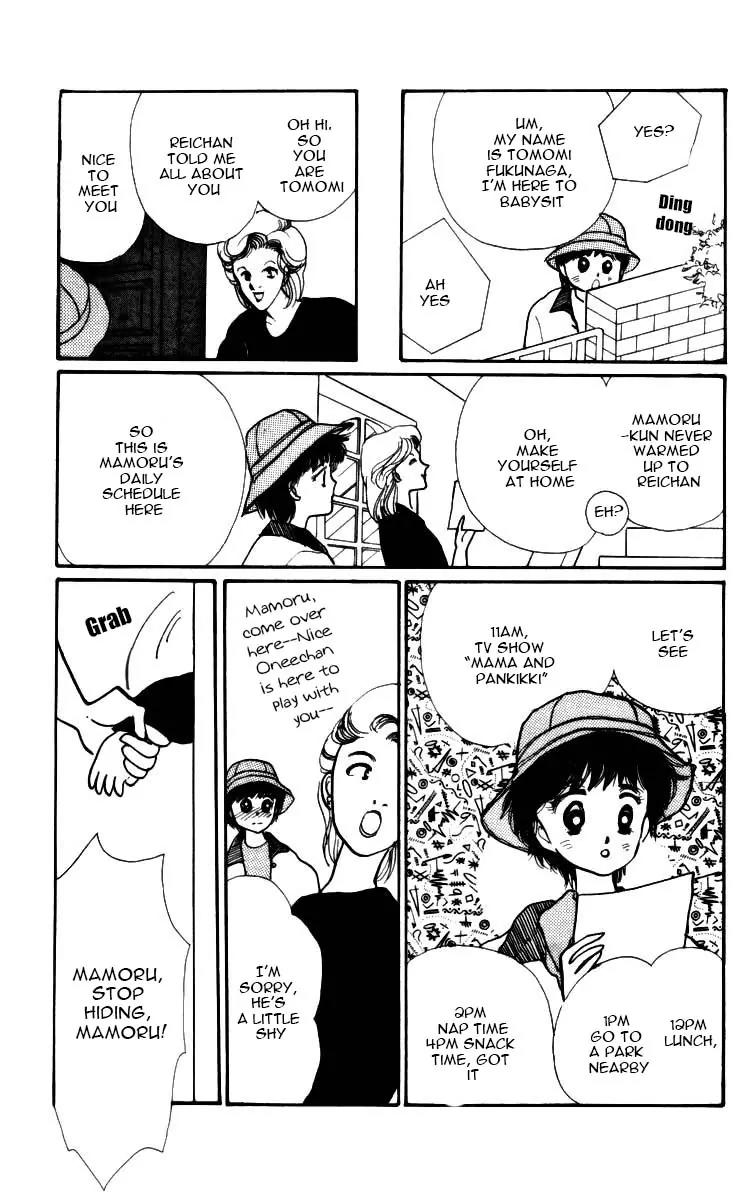 Itazura na Kiss Chapter 3.5 page 14 - Chapter 3.5