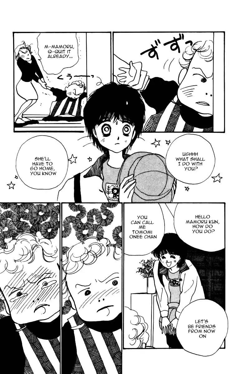 Itazura na Kiss Chapter 3.5 page 15 - Chapter 3.5