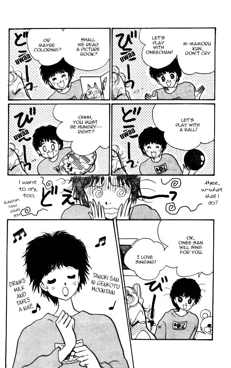 Itazura na Kiss Chapter 3.5 page 17 - Chapter 3.5