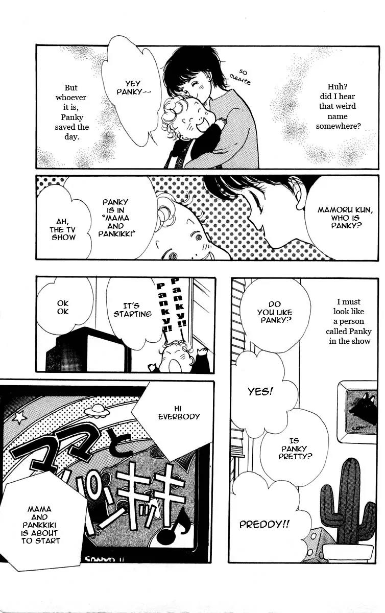 Itazura na Kiss Chapter 3.5 page 19 - Chapter 3.5