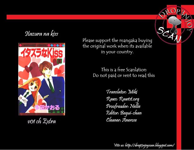 Itazura na Kiss Chapter 3.5 page 2 - Chapter 3.5