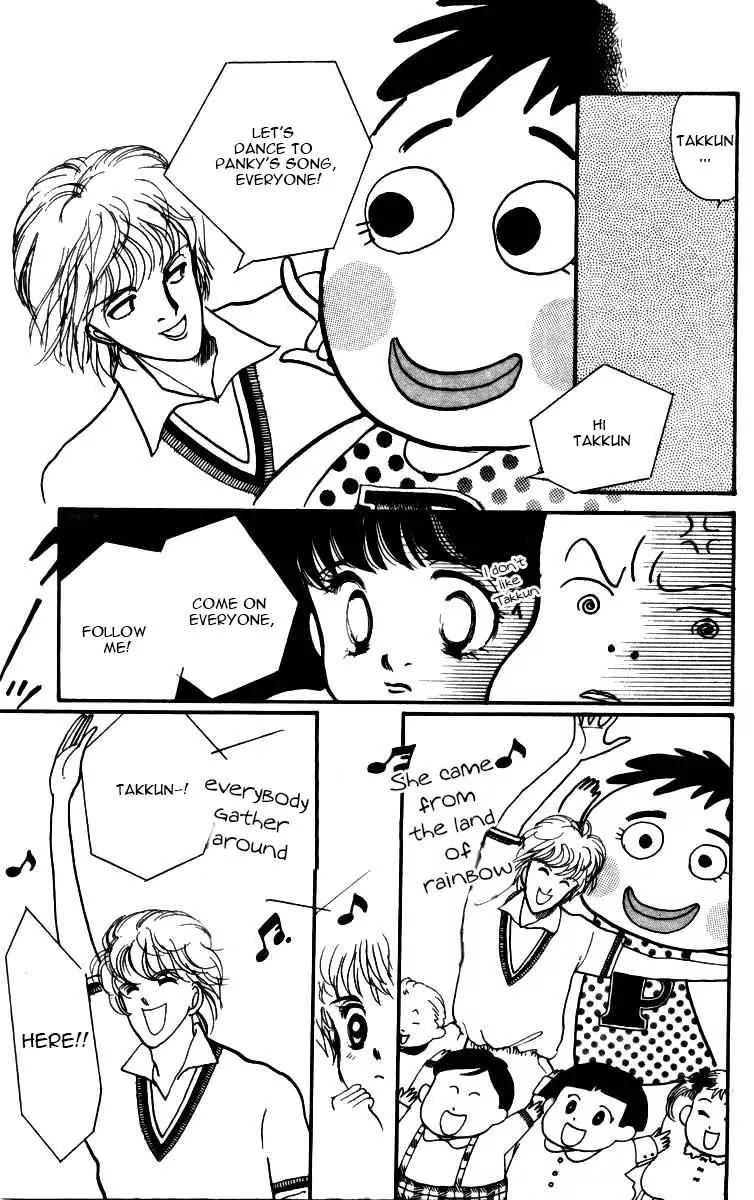 Itazura na Kiss Chapter 3.5 page 21 - Chapter 3.5