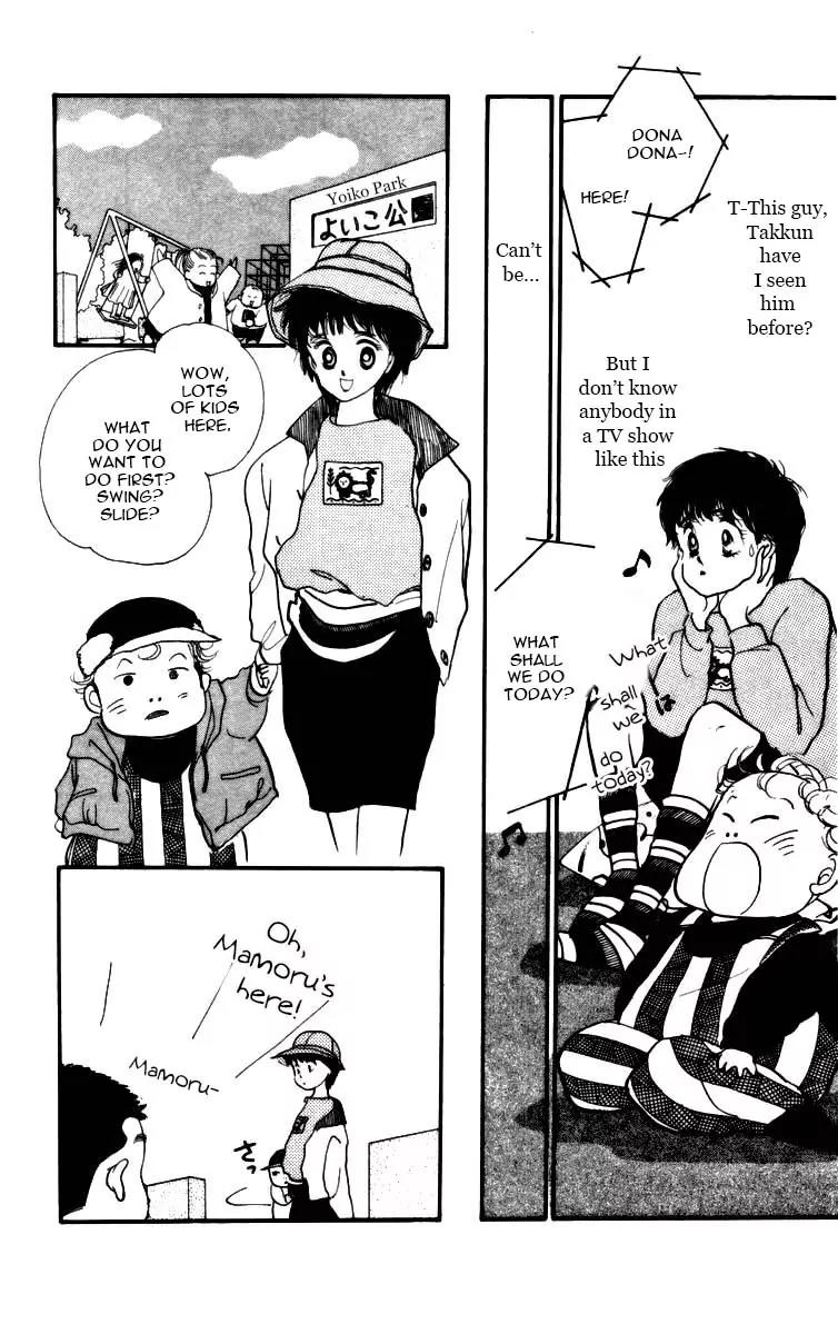 Itazura na Kiss Chapter 3.5 page 22 - Chapter 3.5