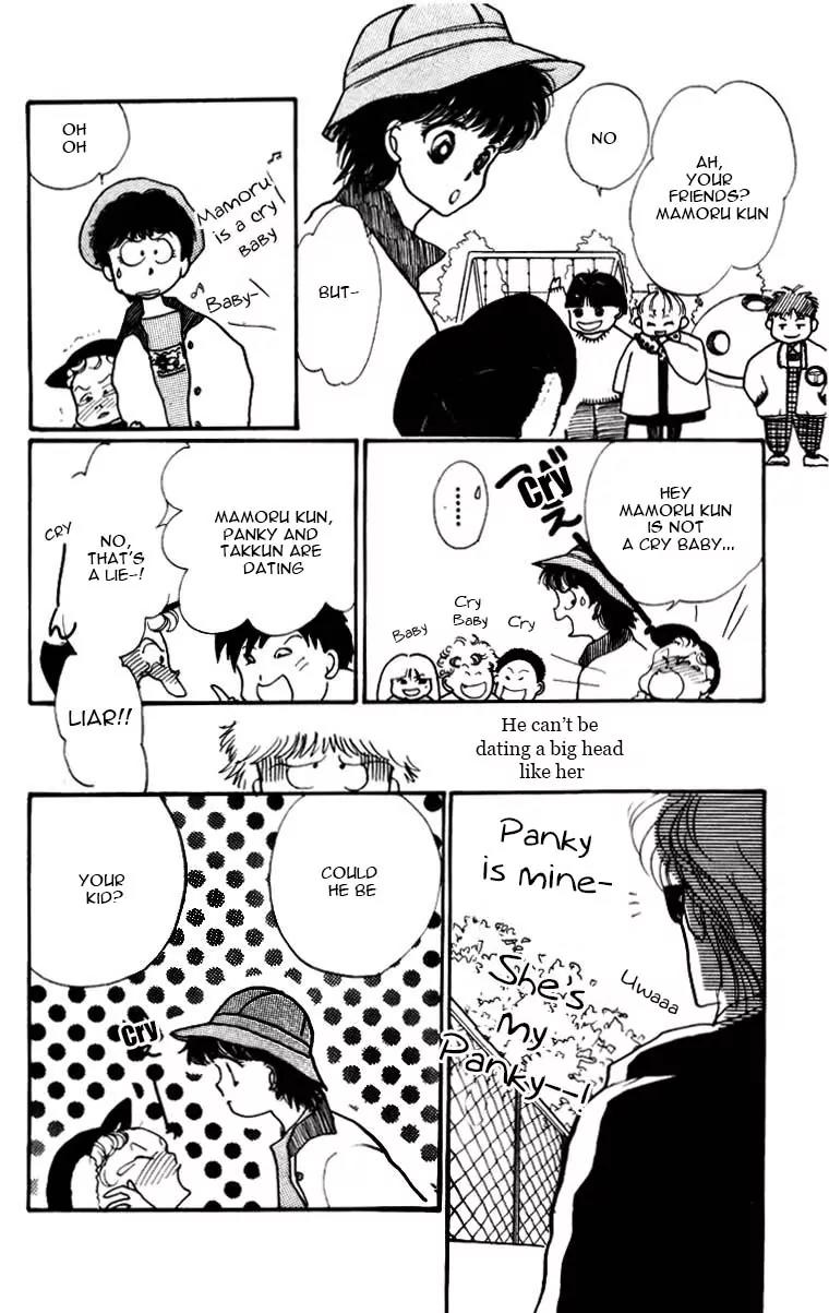 Itazura na Kiss Chapter 3.5 page 23 - Chapter 3.5