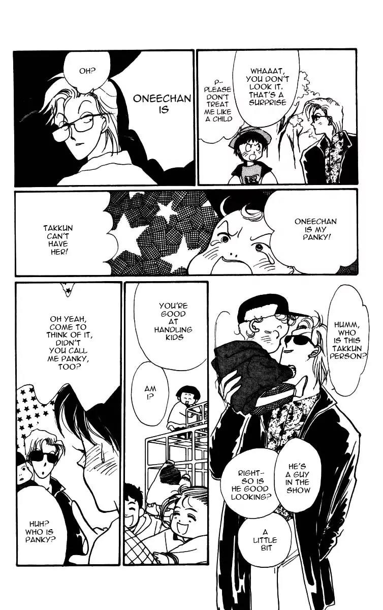 Itazura na Kiss Chapter 3.5 page 25 - Chapter 3.5