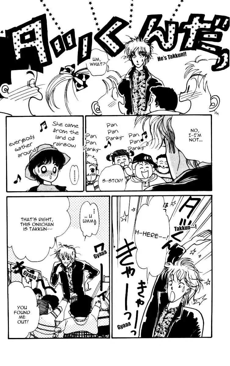 Itazura na Kiss Chapter 3.5 page 27 - Chapter 3.5