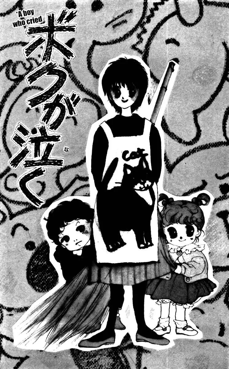 Itazura na Kiss Chapter 3.5 page 3 - Chapter 3.5