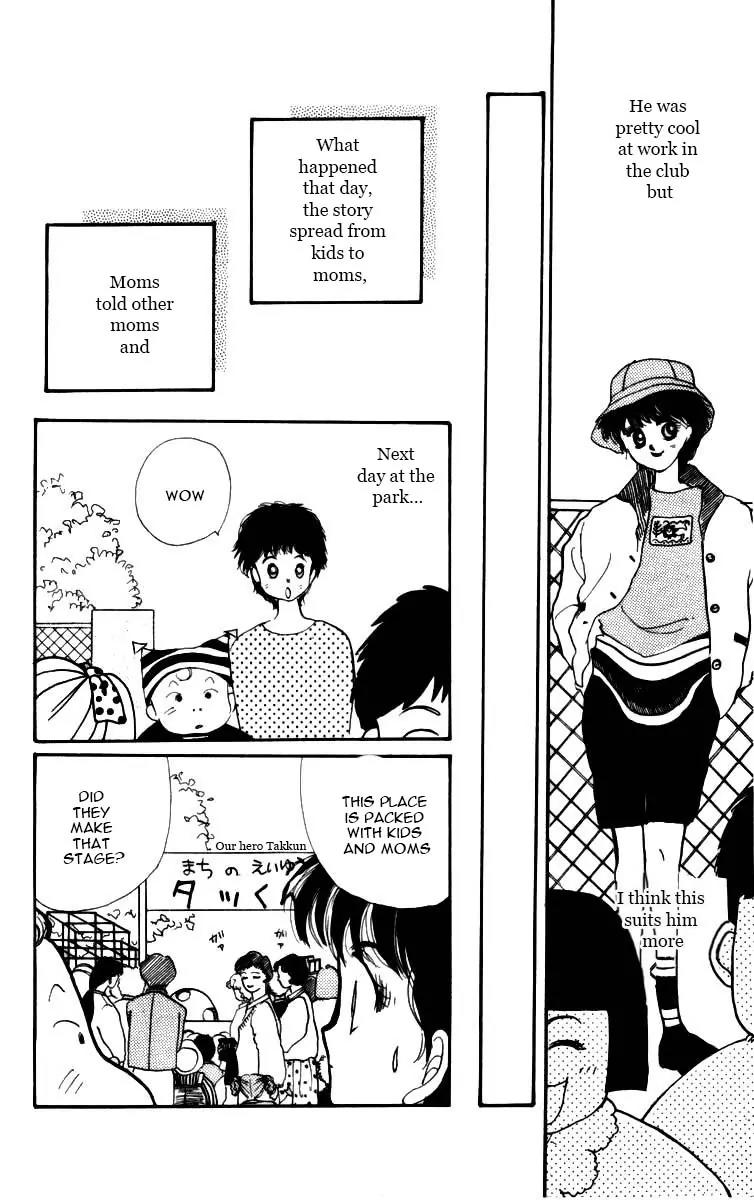 Itazura na Kiss Chapter 3.5 page 30 - Chapter 3.5
