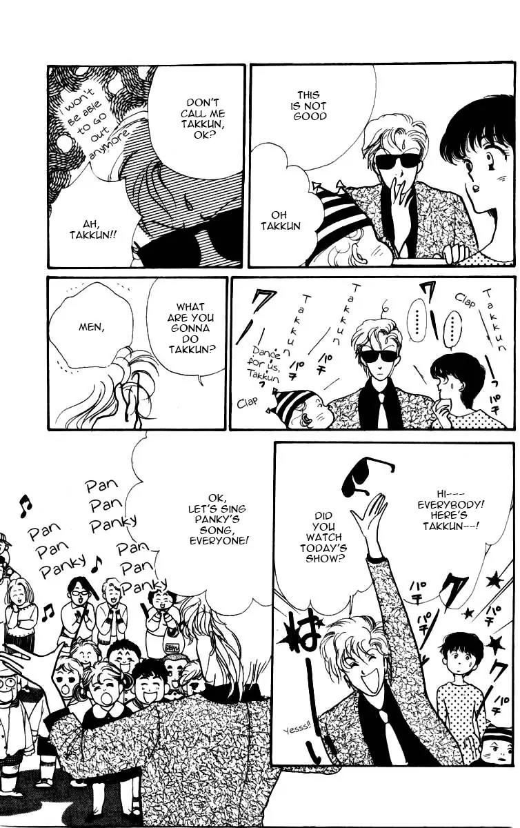 Itazura na Kiss Chapter 3.5 page 31 - Chapter 3.5