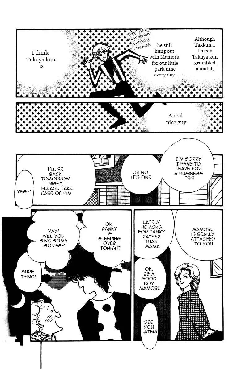 Itazura na Kiss Chapter 3.5 page 32 - Chapter 3.5
