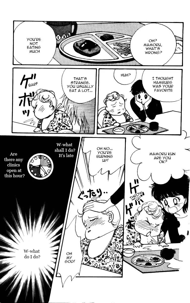Itazura na Kiss Chapter 3.5 page 33 - Chapter 3.5