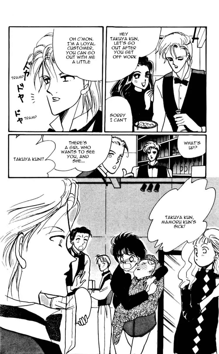 Itazura na Kiss Chapter 3.5 page 35 - Chapter 3.5