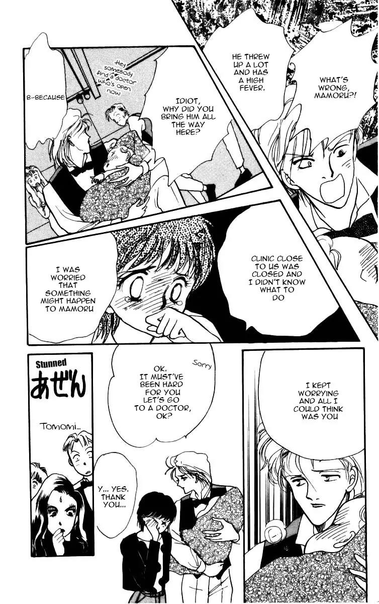 Itazura na Kiss Chapter 3.5 page 36 - Chapter 3.5