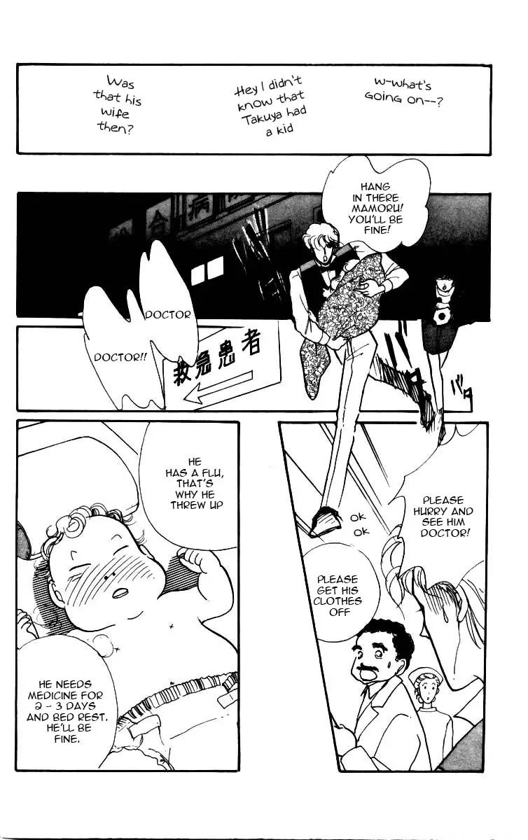 Itazura na Kiss Chapter 3.5 page 37 - Chapter 3.5