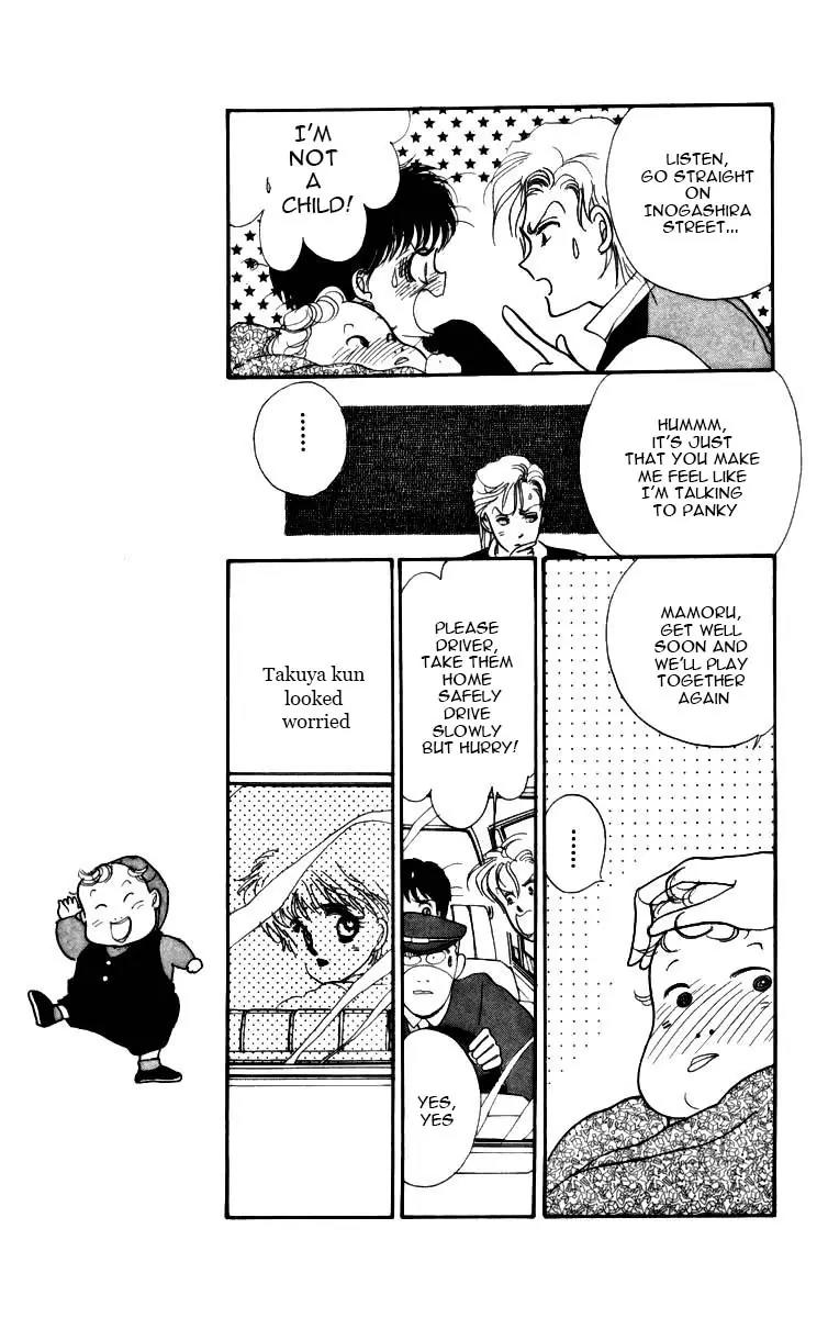 Itazura na Kiss Chapter 3.5 page 39 - Chapter 3.5