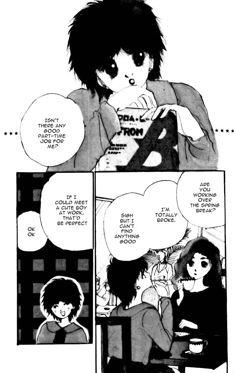 Itazura na Kiss Chapter 3.5 page 4 - Chapter 3.5