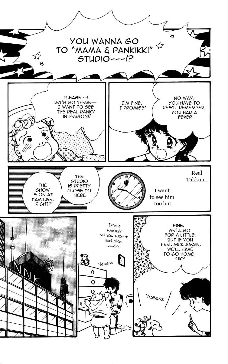 Itazura na Kiss Chapter 3.5 page 41 - Chapter 3.5