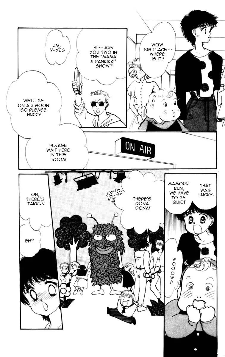 Itazura na Kiss Chapter 3.5 page 42 - Chapter 3.5