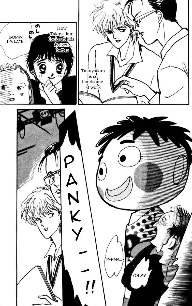 Itazura na Kiss Chapter 3.5 page 43 - Chapter 3.5