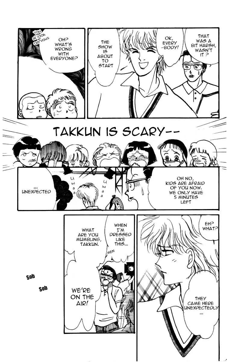 Itazura na Kiss Chapter 3.5 page 46 - Chapter 3.5