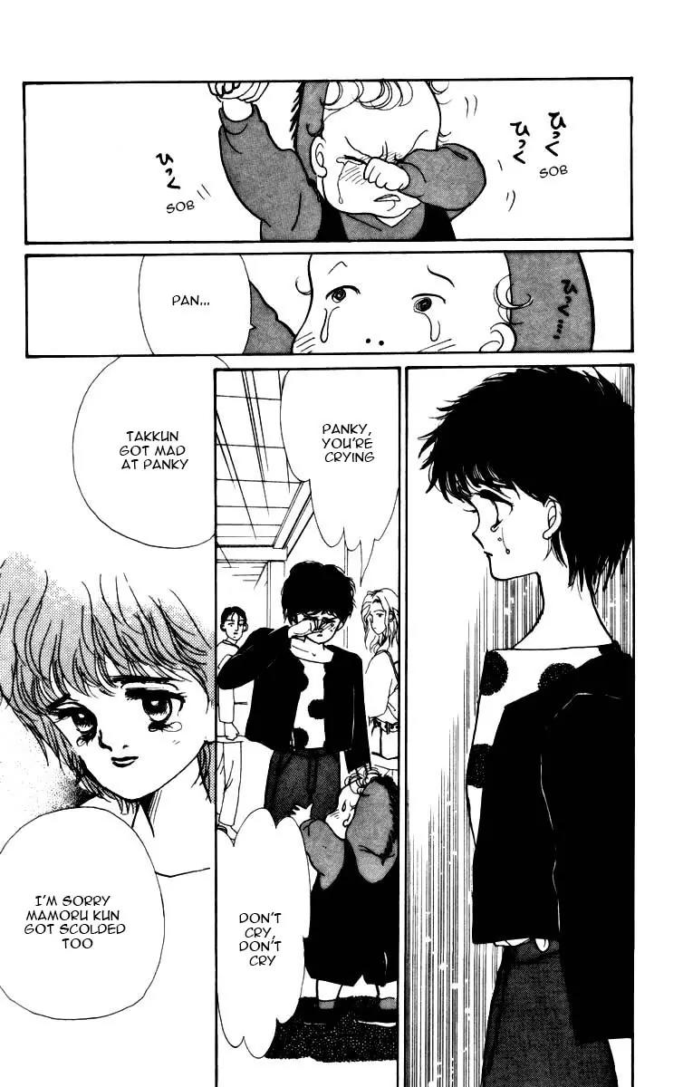 Itazura na Kiss Chapter 3.5 page 47 - Chapter 3.5