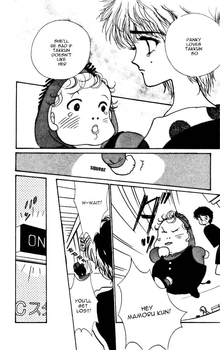 Itazura na Kiss Chapter 3.5 page 48 - Chapter 3.5