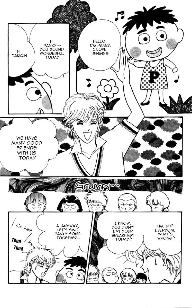 Itazura na Kiss Chapter 3.5 page 49 - Chapter 3.5