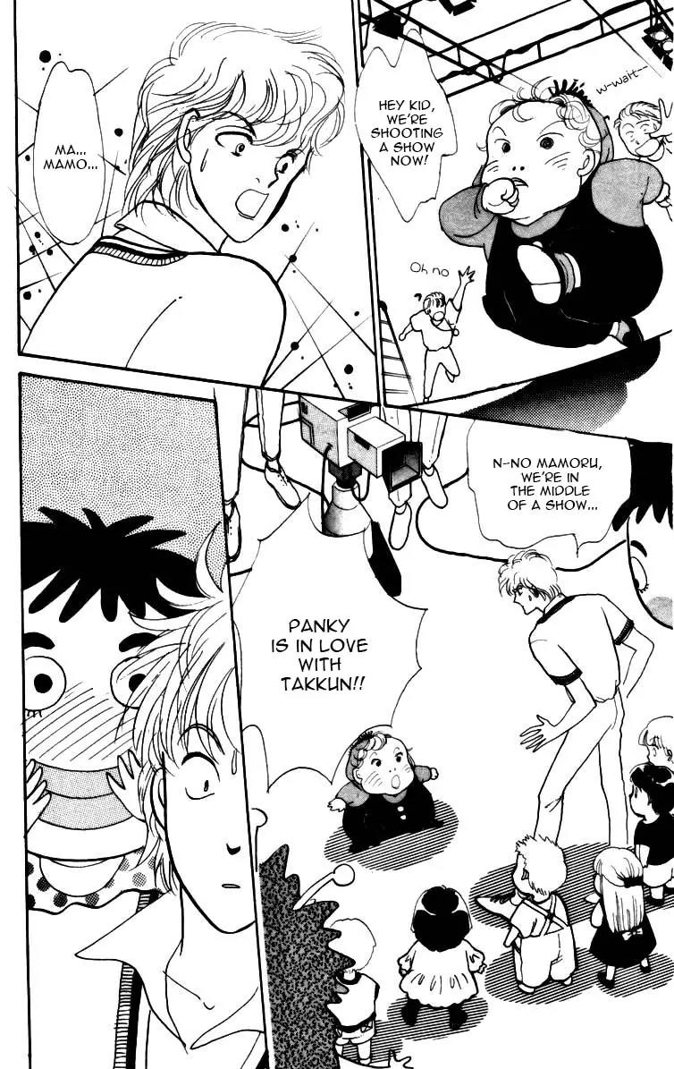 Itazura na Kiss Chapter 3.5 page 50 - Chapter 3.5