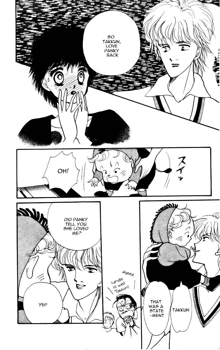 Itazura na Kiss Chapter 3.5 page 52 - Chapter 3.5