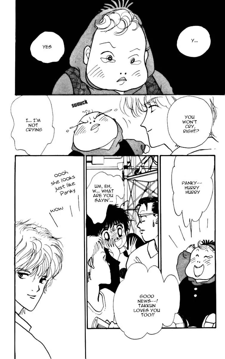 Itazura na Kiss Chapter 3.5 page 54 - Chapter 3.5
