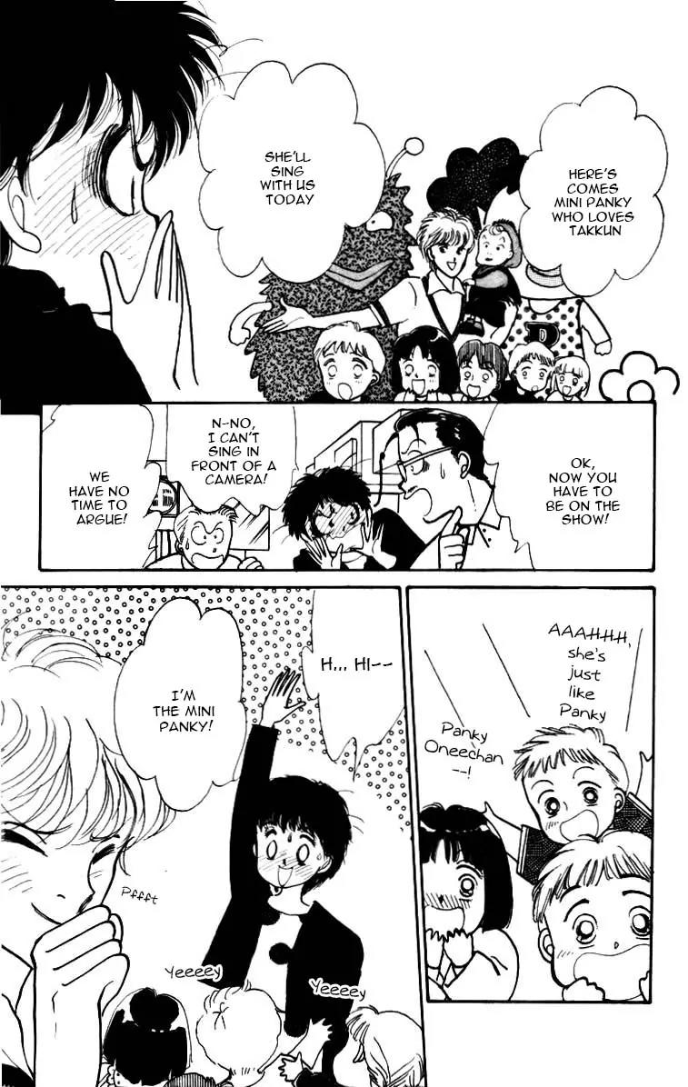 Itazura na Kiss Chapter 3.5 page 55 - Chapter 3.5