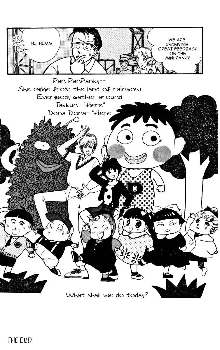 Itazura na Kiss Chapter 3.5 page 57 - Chapter 3.5