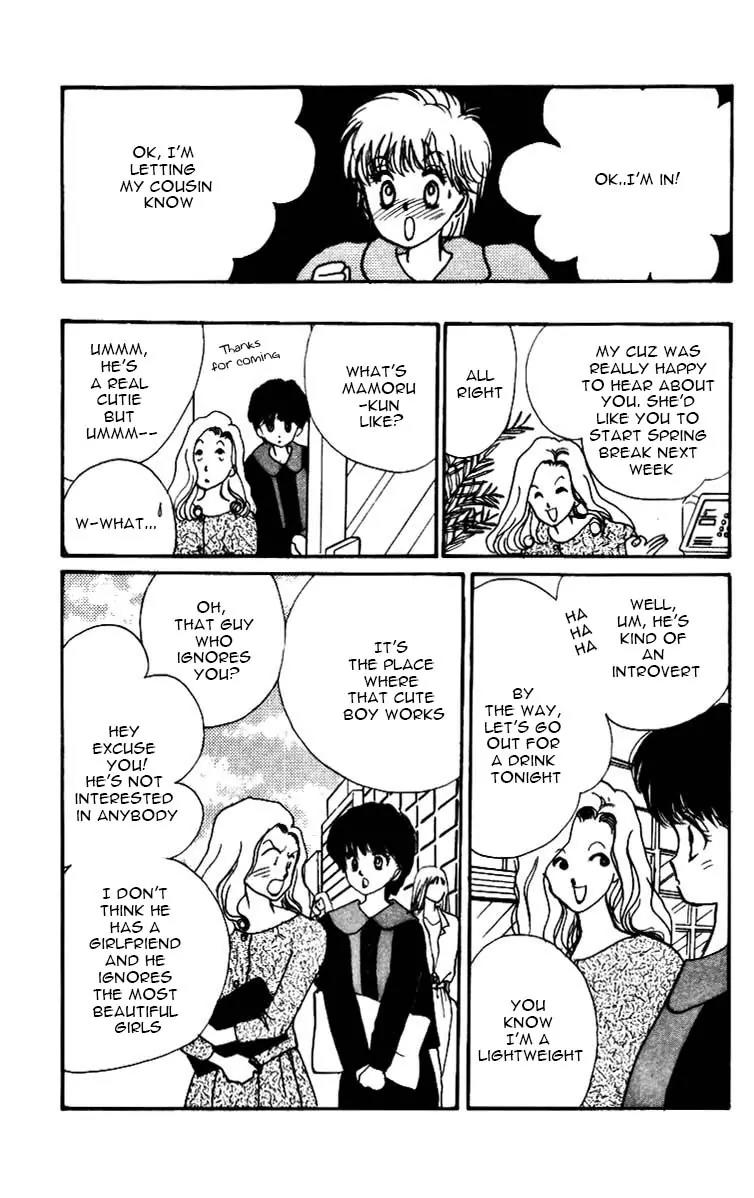 Itazura na Kiss Chapter 3.5 page 6 - Chapter 3.5