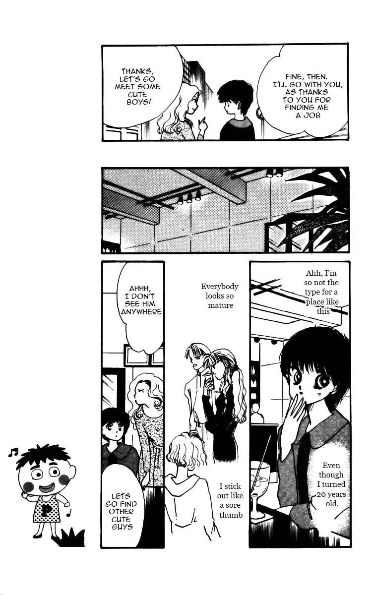 Itazura na Kiss Chapter 3.5 page 7 - Chapter 3.5