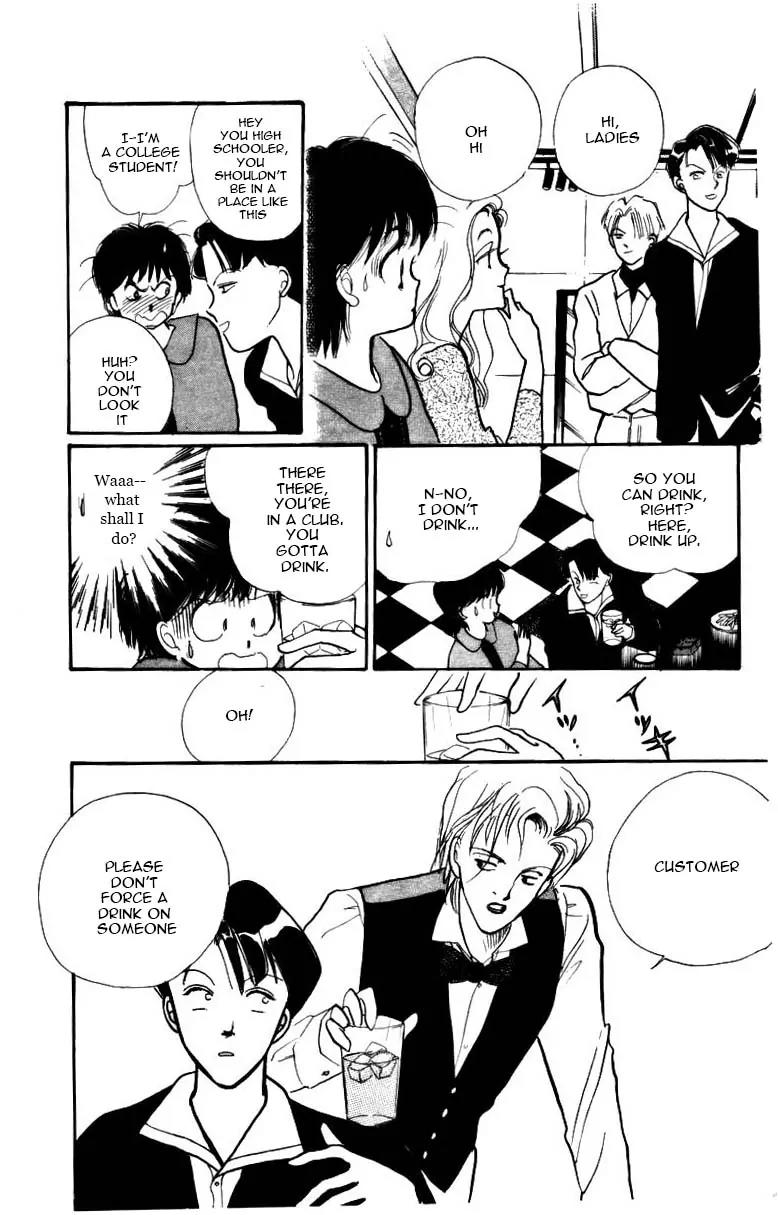 Itazura na Kiss Chapter 3.5 page 8 - Chapter 3.5