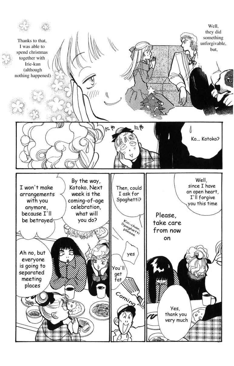 Itazura na Kiss Chapter 30 page 12 - Chapter 30