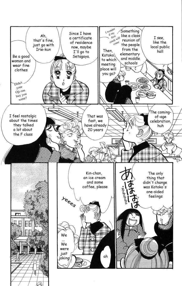 Itazura na Kiss Chapter 30 page 13 - Chapter 30