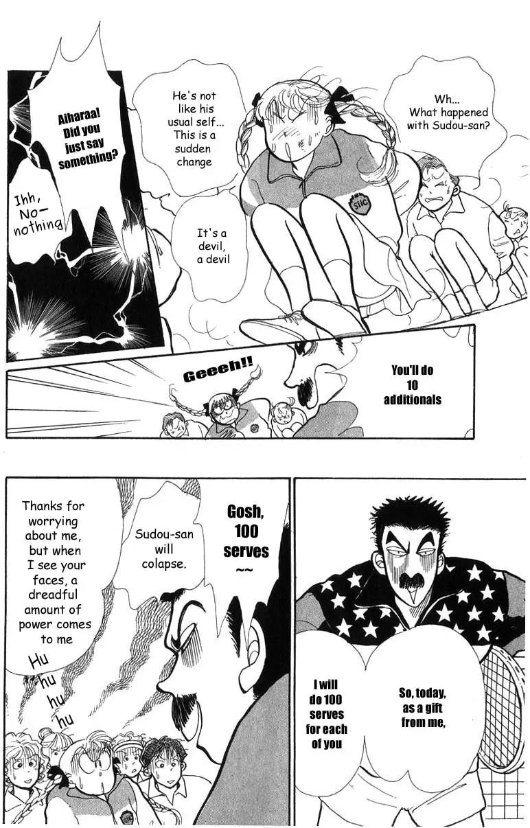 Itazura na Kiss Chapter 30 page 15 - Chapter 30