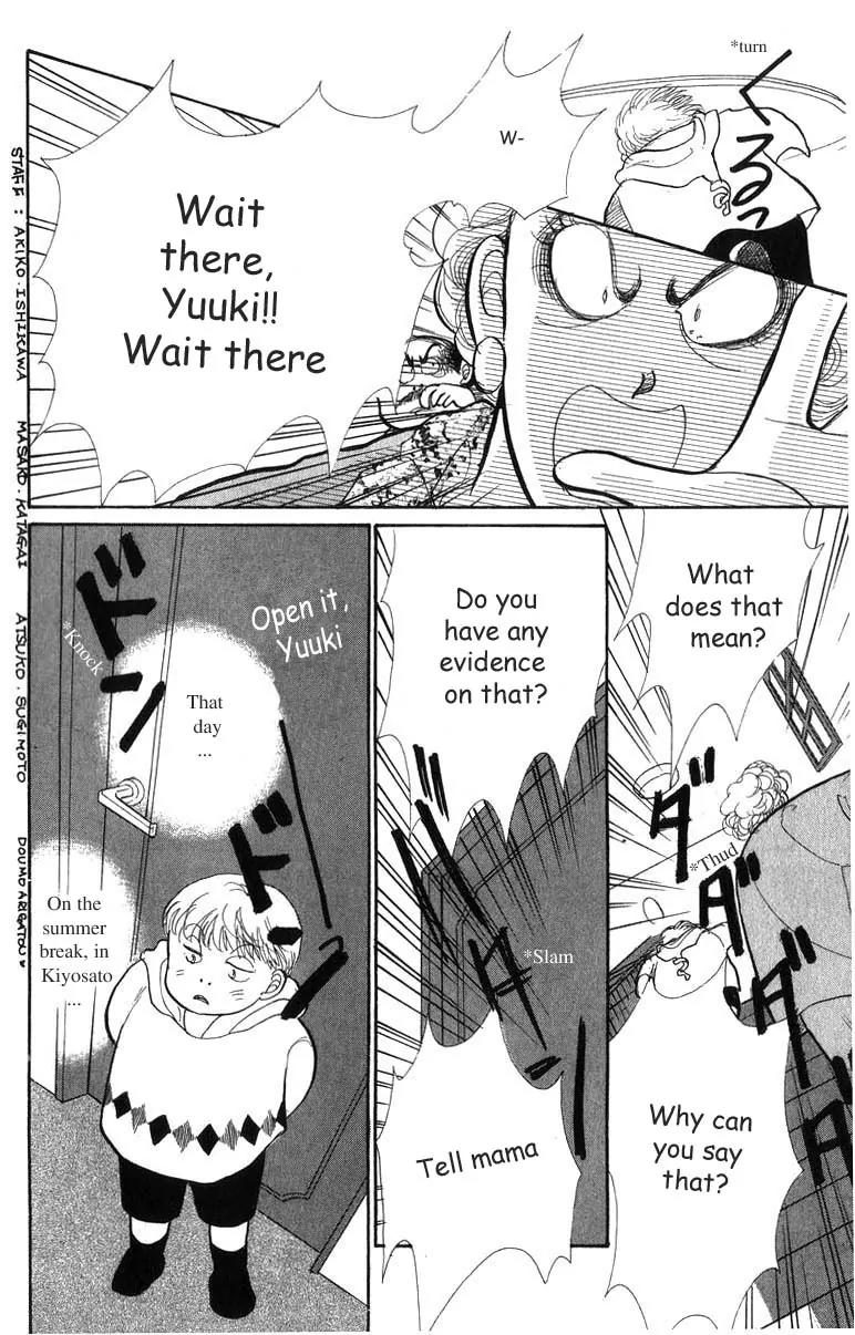 Itazura na Kiss Chapter 30 page 39 - Chapter 30