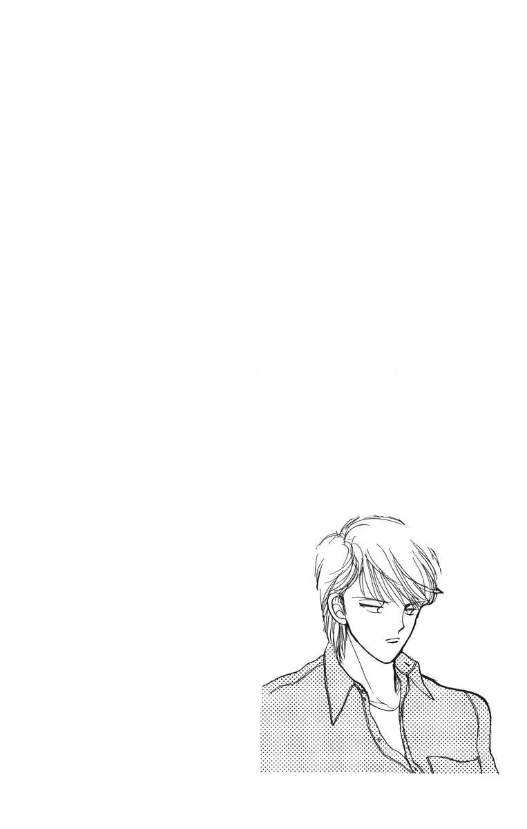 Itazura na Kiss Chapter 30 page 45 - Chapter 30