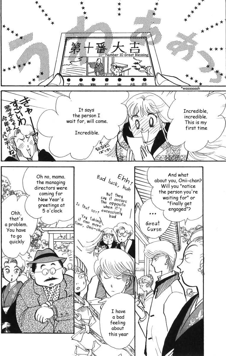 Itazura na Kiss Chapter 30 page 5 - Chapter 30